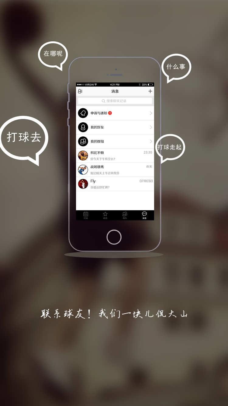 solos(運(yùn)動(dòng)挑戰(zhàn)) v2.0.3 安卓版 0