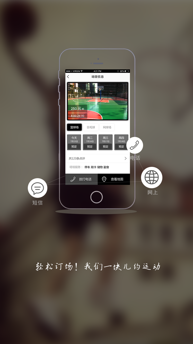 solos(運(yùn)動(dòng)挑戰(zhàn)) v2.0.3 安卓版 1