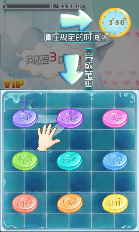 香皂妹妹內(nèi)購修改版 v1.0.0 安卓無限道具版 1