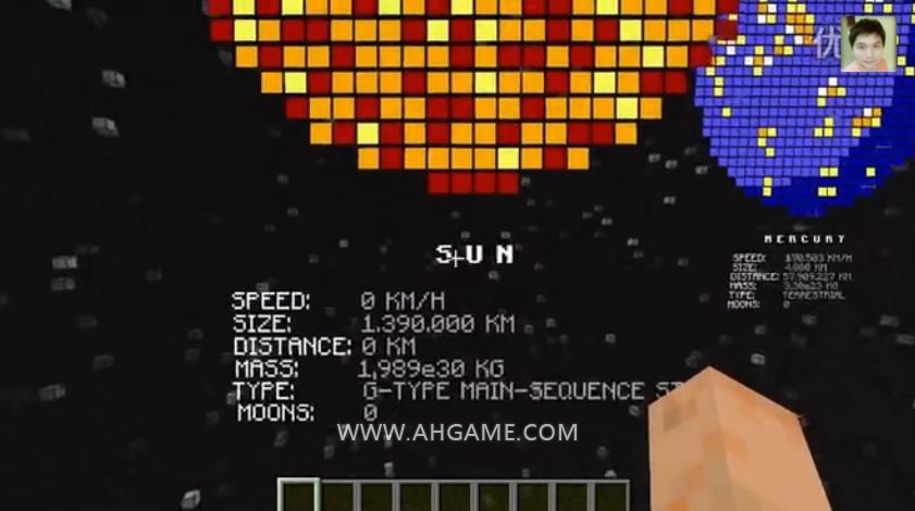 我的世界太陽系地圖存檔 綠色版 0