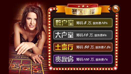 k線達人(模擬炒股游戲) v1.5.1 安卓版 0