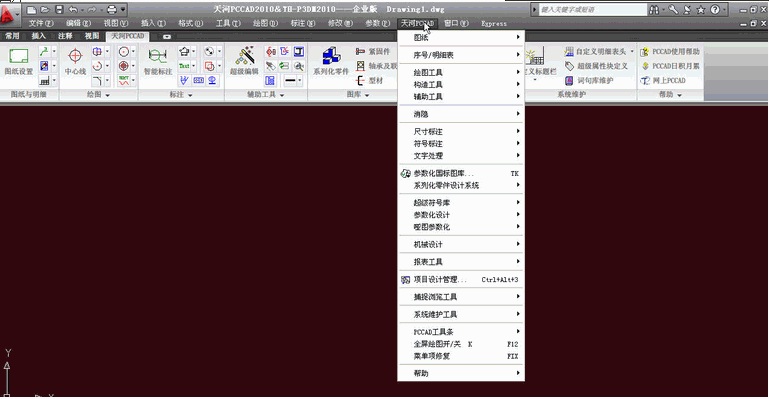 清華天河pccad2007 v2007 免費版 0