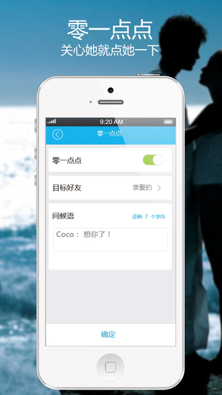零一健康iPhone版 v2.6 蘋果手機 2