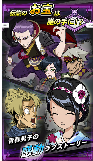 色魔忍者爆速忍法帖漢化版(すけべー) v1.0.0 安卓版 0