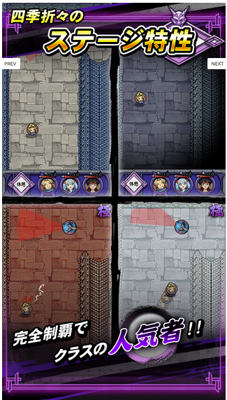 色魔忍者爆速忍法帖安卓版