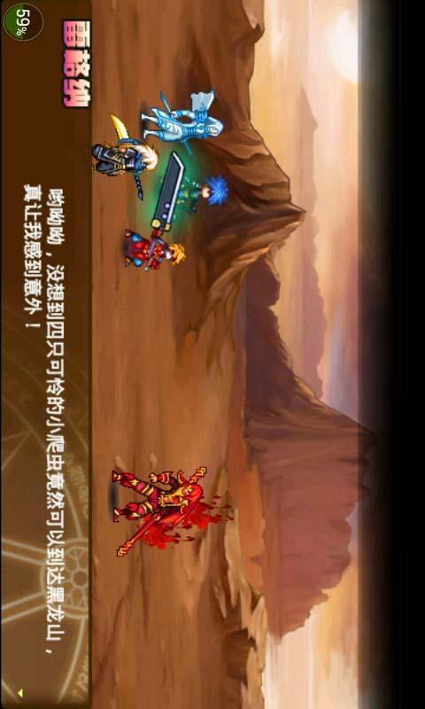 混沌神域内购修改版 v1.0.0 安卓无限道具版0