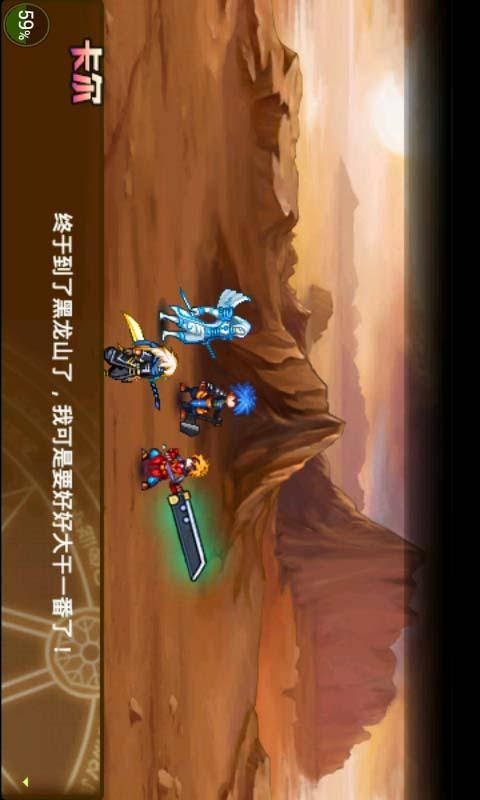 混沌神域内购修改版 v1.0.0 安卓无限道具版2