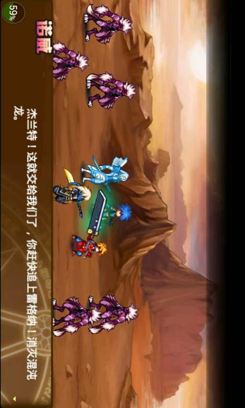 混沌神域内购修改版 v1.0.0 安卓无限道具版4