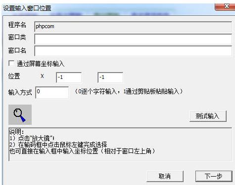 打碼兔(遠(yuǎn)程答題器) 免費版 0