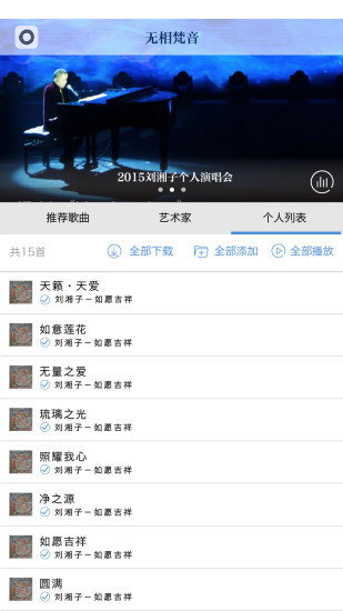 無相藝術(shù)(藝術(shù)鑒賞) v1.0 安卓版 0