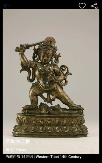 無相藝術(shù)app