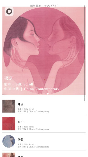 無相藝術(shù)(藝術(shù)鑒賞)