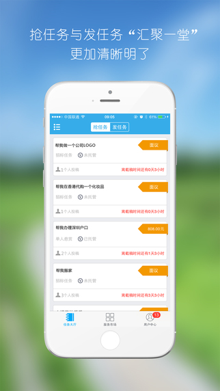 阿拉神燈 v1.1 安卓版 0