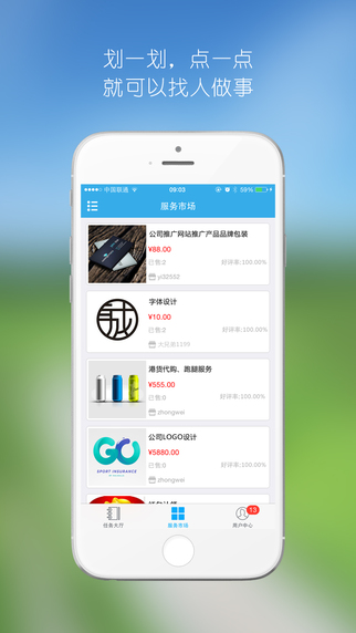 阿拉神燈 v1.1 安卓版 1