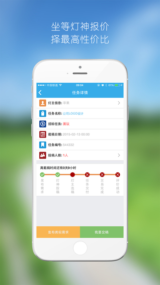 阿拉神燈 v1.1 安卓版 2