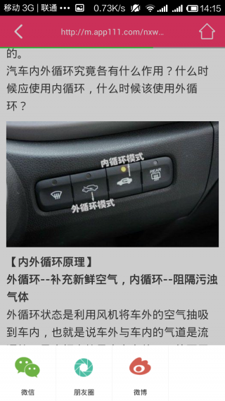 菊花姐姐軟件 v1.2 安卓版 3