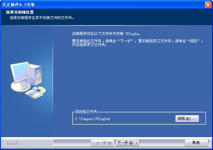 天正插件 tplugin8.2  0
