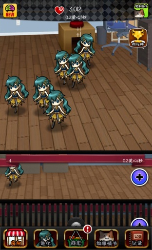 擬人女友漢化版 v1.0.1 安卓 2