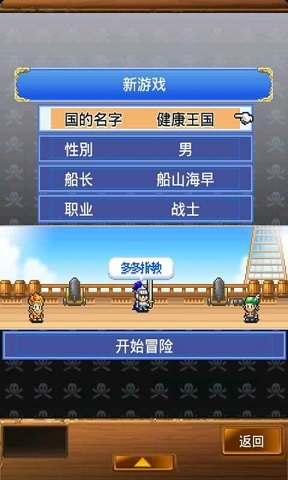 大海賊冒險(xiǎn)島獎(jiǎng)牌修改器 v2.0 安卓免費(fèi)版 1