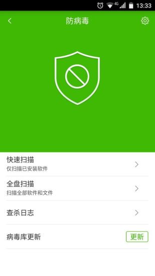 虹衛(wèi)士 v1.0 安卓版 2