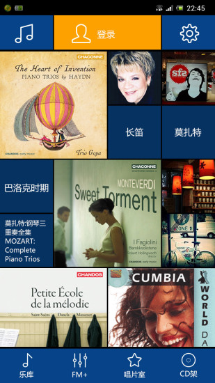 庫(kù)客音樂官方版 v5.0.1 安卓版 0