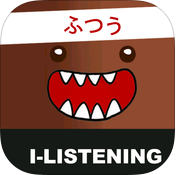 慢速日語(yǔ)新聞iPhone版