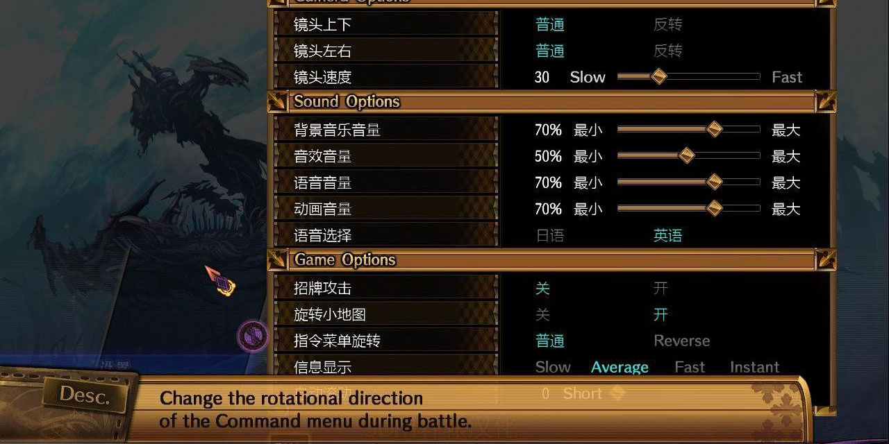 妖精劍士F漢化補丁 v3.0 3DM軒轅版 0