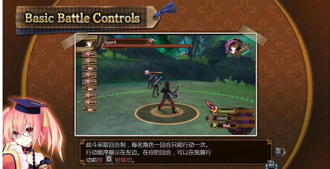 妖精劍士F漢化補丁 v3.0 3DM軒轅版 1