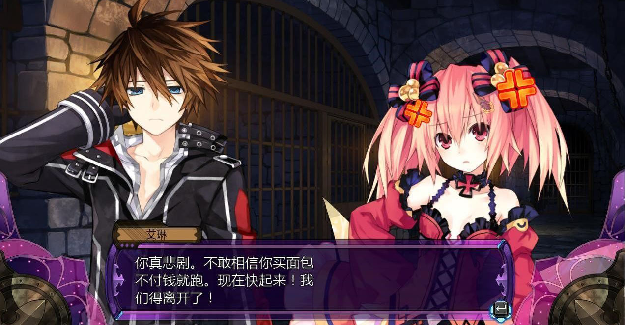 妖精劍士F漢化補丁 v3.0 3DM軒轅版 2