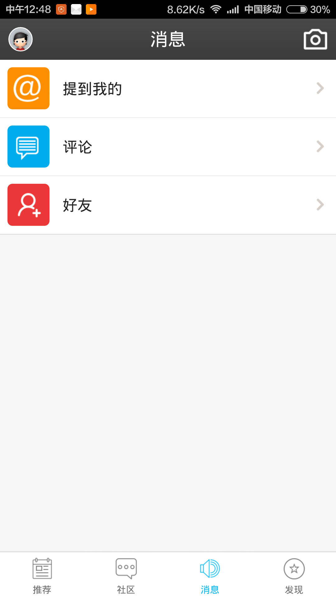 微多肉 v1.0.2.0  安卓最新版_植物資訊平臺(tái) 0