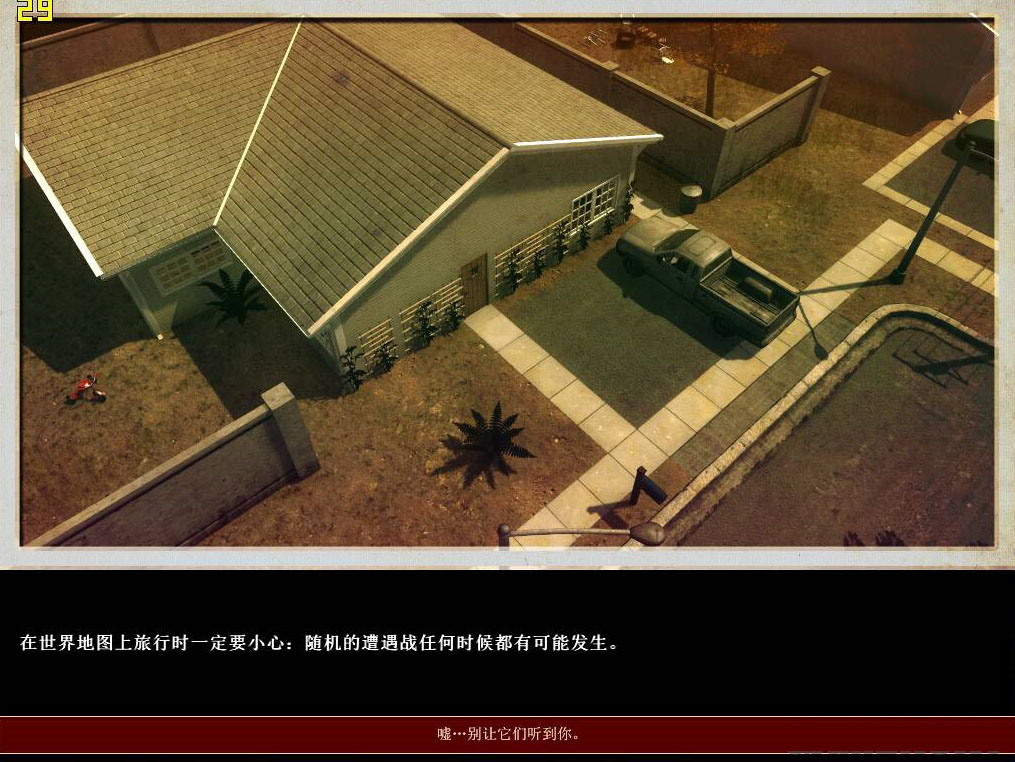 死亡國度2.0.2漢化補丁 v1.0 綠色版 0