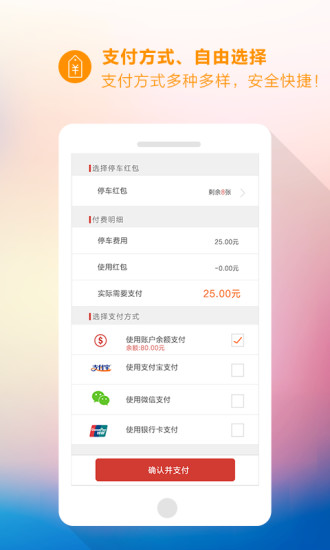 快停 v1.0.1 安卓版 1