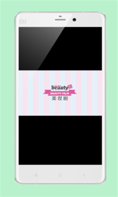 美妝嘉人(美妝資訊) v1.7.1 安卓版 1