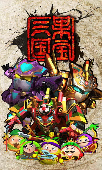 國寶三國內(nèi)購修改版 v6.0 安卓無限元寶最新版 1