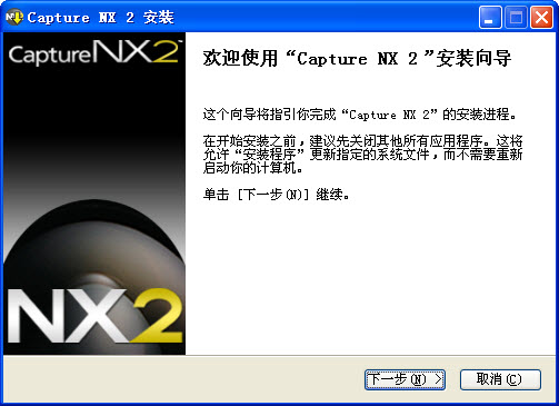 nikon capture nx2正式版 nikon capture nx2正式版
