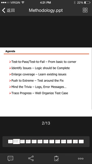 億方云iPhone版 v3.11.15 蘋果手機(jī)版 2