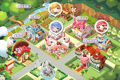 蛋糕物語網(wǎng)易官方版 v1.0.6 官網(wǎng)安卓版 0