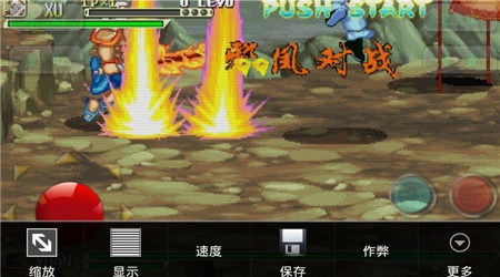 三國(guó)戰(zhàn)紀(jì)之邪風(fēng)傳說(shuō) 三國(guó)戰(zhàn)紀(jì)之邪風(fēng)傳說(shuō)游戲