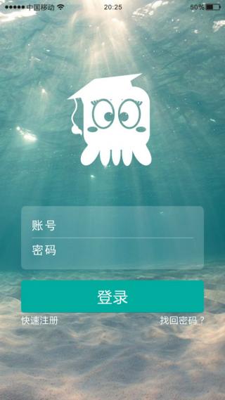 指尖大學(xué)(課程表) V2.6.3 安卓版 3