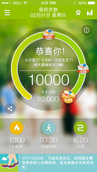 HeHa v2.3.4 安卓版 0