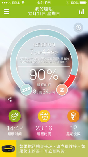 HeHa v2.3.4 安卓版 1