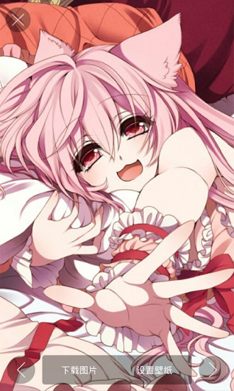 壁咚壁紙 v1.0 安卓版 0