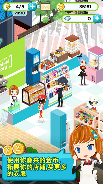 便利商店物語內(nèi)購修改版 v2.7.0 安卓修改版 0