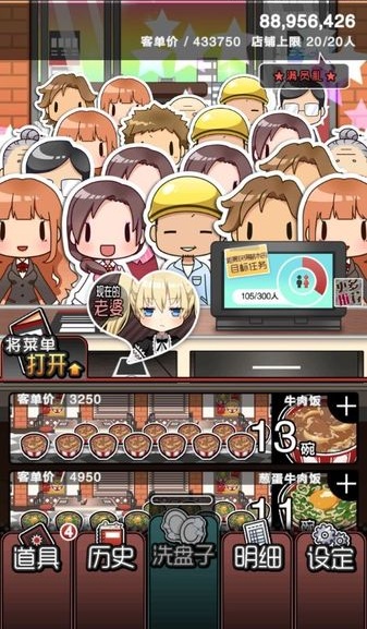 為了二次元女神 v1.00 安卓中文版 0