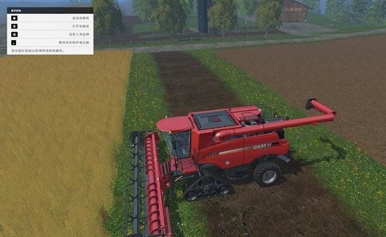 模擬農(nóng)場15收割機修改MOD