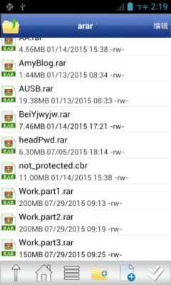 解壓利器 v1.0 安卓中文版 0