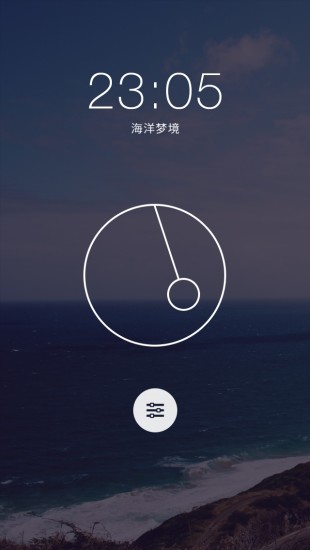 云夢(睡眠伴侶) v2.2.3 安卓版 1