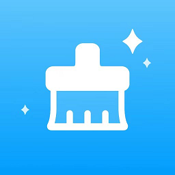 空間大清理最新版