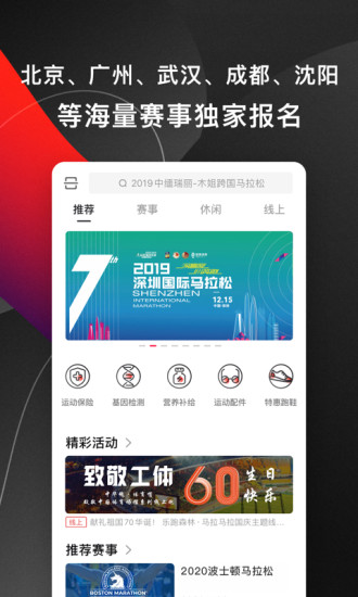 馬拉馬拉iphone版