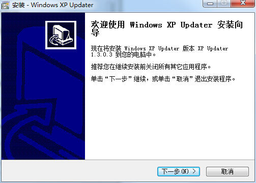 Windows XP Updater v1.3.0.3 官方版 0
